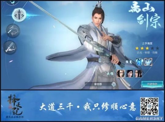 择天记OL2026最强门派之争，青曜十三司vs离山剑宗实战数据揭秘