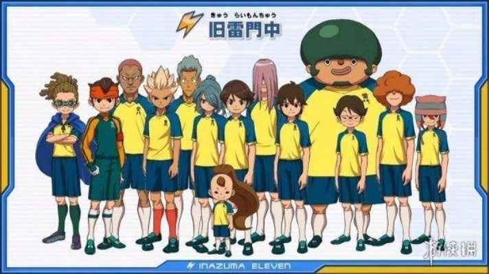 闪电十一人绝版角色招募条件曝光，2026最新实战指南