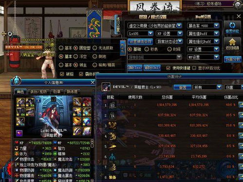 MH荒野太刀登龙斩伤害崩了？2026Q1数据揭秘，看破7与超会心3的极限配装博弈论