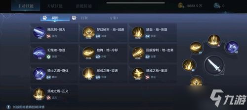 梦幻之星2攻略图解2026新版，隐藏要素全解锁+职业搭配秘籍，老玩家都不知道的速通技巧