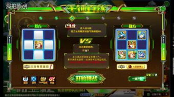 2026魔兽黄金战甲绝版预警，7天速成攻略与职业匹配全解析