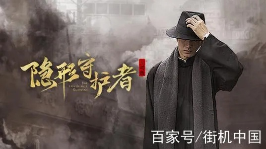 别瞎选！隐形的守护者7个必踩雷区与完美潜伏路线