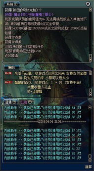 2026合击外挂黑产攻防战，5大类型深度剖析与玩家自保手册