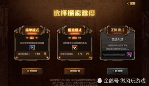 光环无限模式怎么选？2026赛季终极指南揭秘隐藏机制与胜率最大化策略