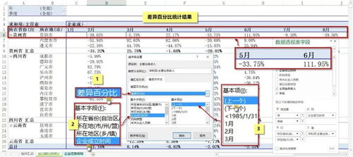 2026年Q1收获日3版本答案，从新手到大神的完整跃迁路径