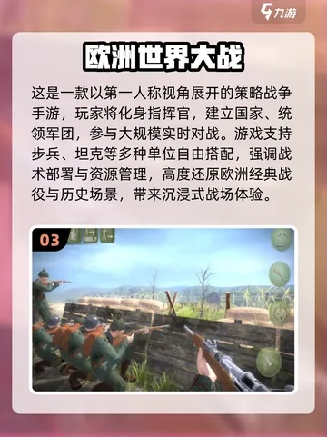 战争游戏欧洲扩张终极指南，2026年卡组构建与战术革命