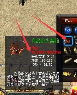 魔域私服刷星外挂2026黑产揭秘，免费脚本 vs 付费插件，哪个封号更快？