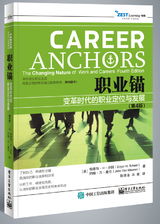 职业定位与版本真相