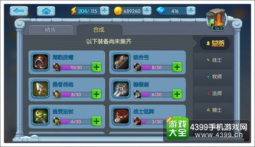 神武工商业系统怎么玩？2026年Q1实测最高效赚钱组合揭秘