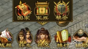 2026新征途类型手游生存法则，从炮灰到霸服的7条暗线揭秘