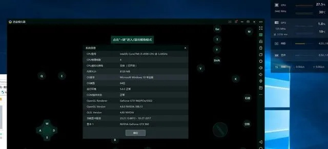告别卡顿！2026年吃鸡模拟器深度评测+VT虚拟化实战教程