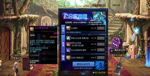 沃金在哪？暗影国度9.2回归坐标与部落大酋长剧情终章2026深度追踪