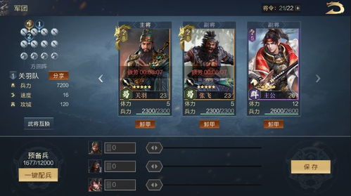 神兽OL神兽获取绝密指南，2026新版资源最大化实战策略