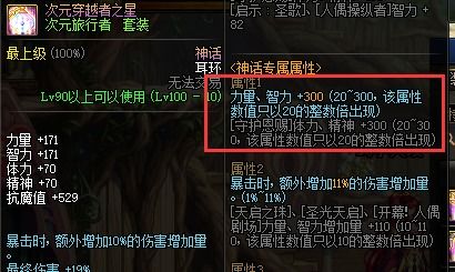 内脏坏了vs李哲明类型终极对决，2026最新DNF PK连招破解与格斗意识养成指南