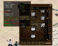 诛仙私服版本迷雾，2026年最新开服表背后的5大生存法则与避坑实战