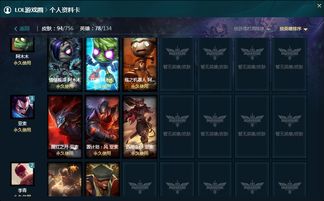 2026源计划皮肤怎么选？最新强度榜+隐藏机制全解析