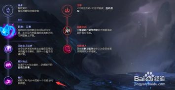 冰霜女巫天赋2026终极指南，三套T0级符文破解胜率密码