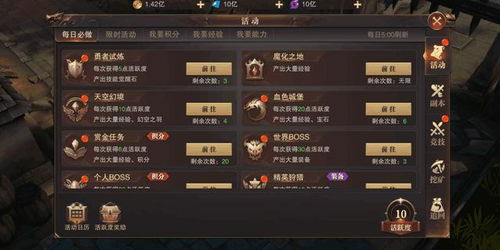 破军威胜战法怎么获取？2026最新S级战法抽取与兑换全攻略