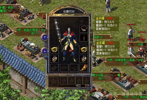 2026热血传奇超变私服绝密选型指南，3大黄金法则秒避坑