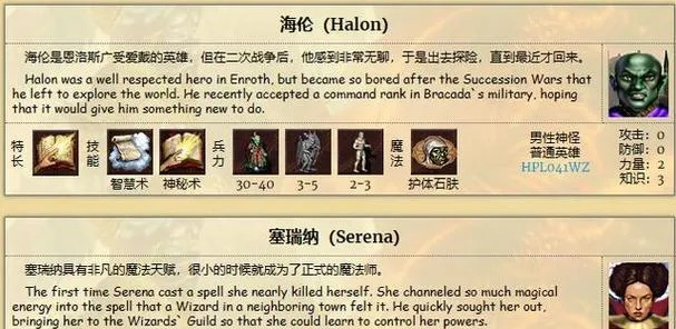 英雄无敌5技能轮终极破解，2026绝版攻略揭秘隐藏搭配公式