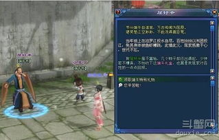 倩女幽魂藏园异闻卡关率73%？2026最新破解指南教你3步拿满隐藏奖励