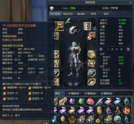 韩服永恒之塔2026终极入坑指南，3步搞定账号注册+汉化+延迟优化（附实测数据）