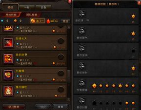 2026春气功牛暗改实测，这套加点让输出逆袭37%，版本答案藏不住了