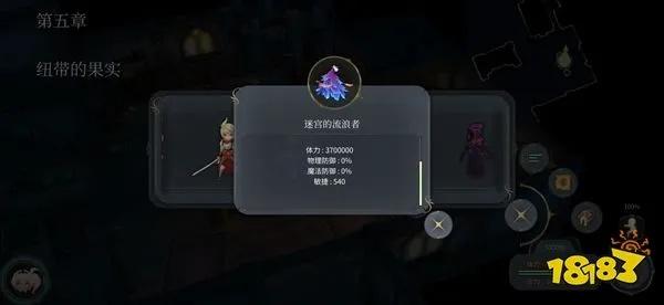 魔女之泉4项链商人全图鉴，2026年最新隐藏位置与必买顺序揭秘