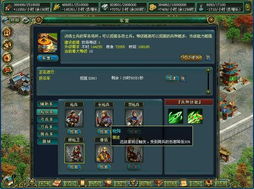 三国策v武将兵种深度克制表，2026最新战术矩阵+隐藏剧情触发全解