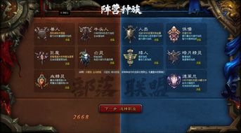 2026年热血传奇私服红黑榜实测，3大版本避坑指南+内部选服密码曝光