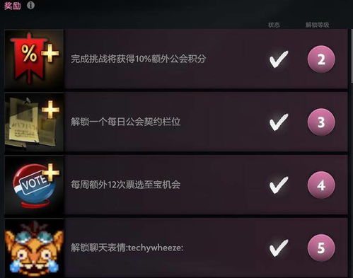 军团长必修课，2026年Q1最新MMO公会管理手册，解决95%建团难题