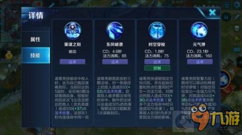 梦三国新手卡领取绝版攻略，2026最新4大隐藏渠道实测