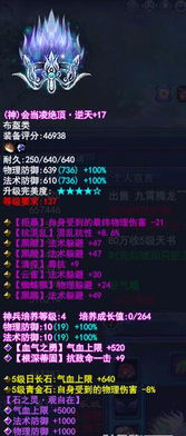 倩女幽魂魅者技能重构，2026新版从菜鸟到控场大师的质变之路