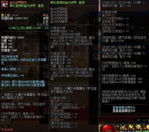 光环致远星传奇难度不死神话，2026年AI行为漏洞与武器配装实战指南