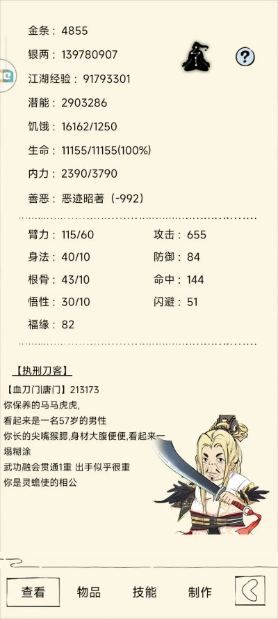 2026年冷艳锯培养全攻略，3个隐藏机制颠覆你的认知