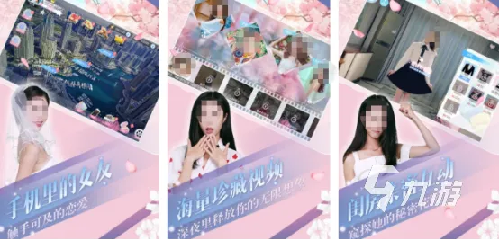 2026女生网络游戏排行榜内幕，实测10款隐藏款，社交画风党必看