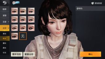 笑傲江湖捏脸代码黑话全解，2026年3月实测明星脸数据结构与导入避坑指南