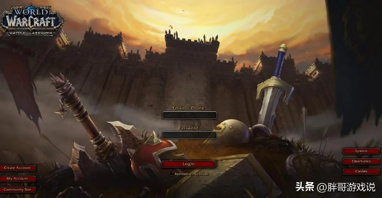 魔兽世界国服官宣后账号找不回？2026年最新数据恢复全流程揭秘