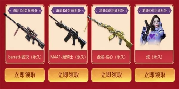 CF4月活动大全2026，清明版本隐藏福利与最优参与顺序揭秘