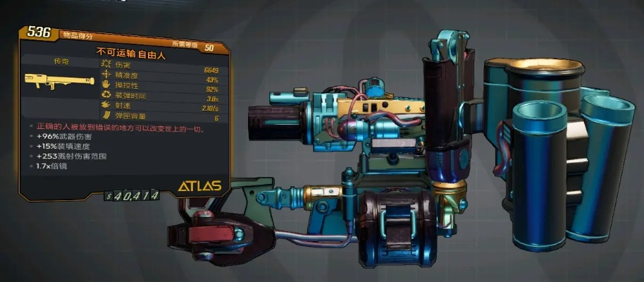 无主之地2装备系统终极拆解，2026年3月刷装圣地与词条锁定技术