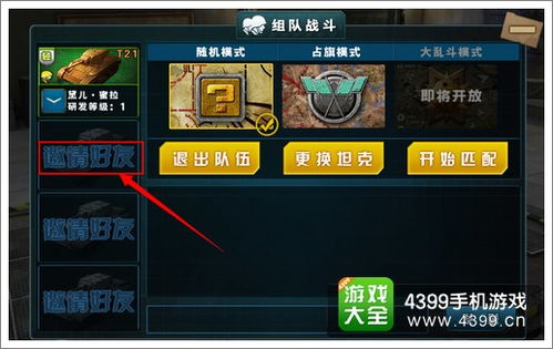 2026年最新BT游戏攻略大全，变态服避坑指南与私服霸服实战技巧