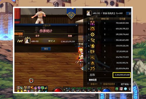 2026版本剑魂技能加点迷局，为何大佬秒伤破亿你却打不出伤害？