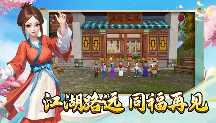 2026武林外传私服生存指南，从选服到开服的实战避坑与版本选型全解析