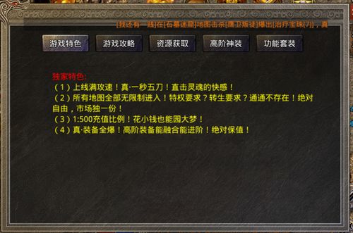 2026年真正可以挂机的网游，上班族挂机收益实测与防封号指南