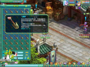 2026神武古玩任务怎么玩？大神级全类型解析与高收益路线图