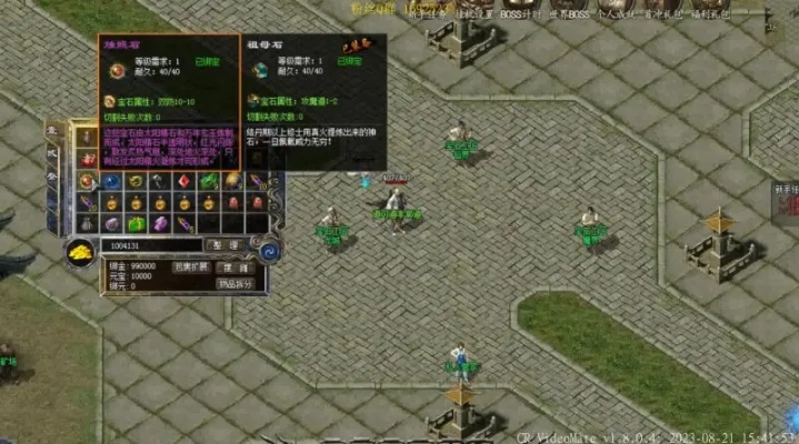 2026惊天动地私服外挂全类型曝光，3大检测方案与反制实战指南