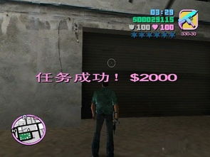 最后的机会！罪恶都市全任务通关+隐藏要素绝版秘籍