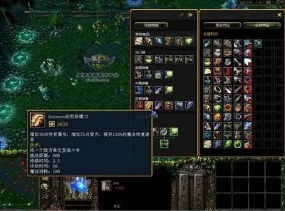 小小dota1出装还在死记硬背？2026年高玩都在用的动态出装法则