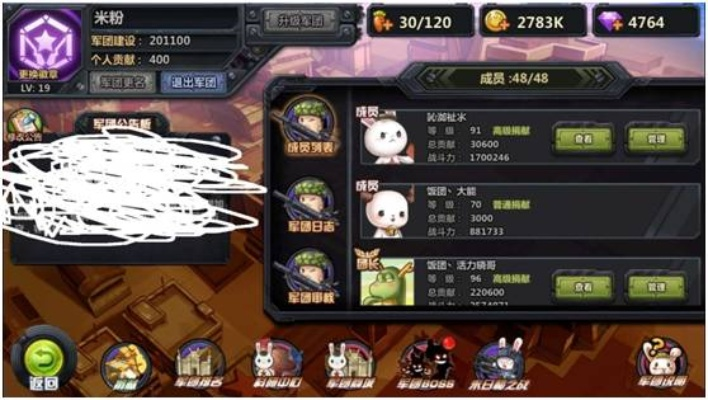 那兔手游新手避坑指南，2026年3月版本最强阵容与资源分配实战解析