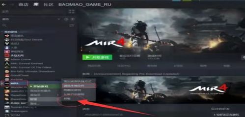 传奇外传客户端闪退黑屏终极解决方案，2026年最新适配Win11私服多开技术揭秘